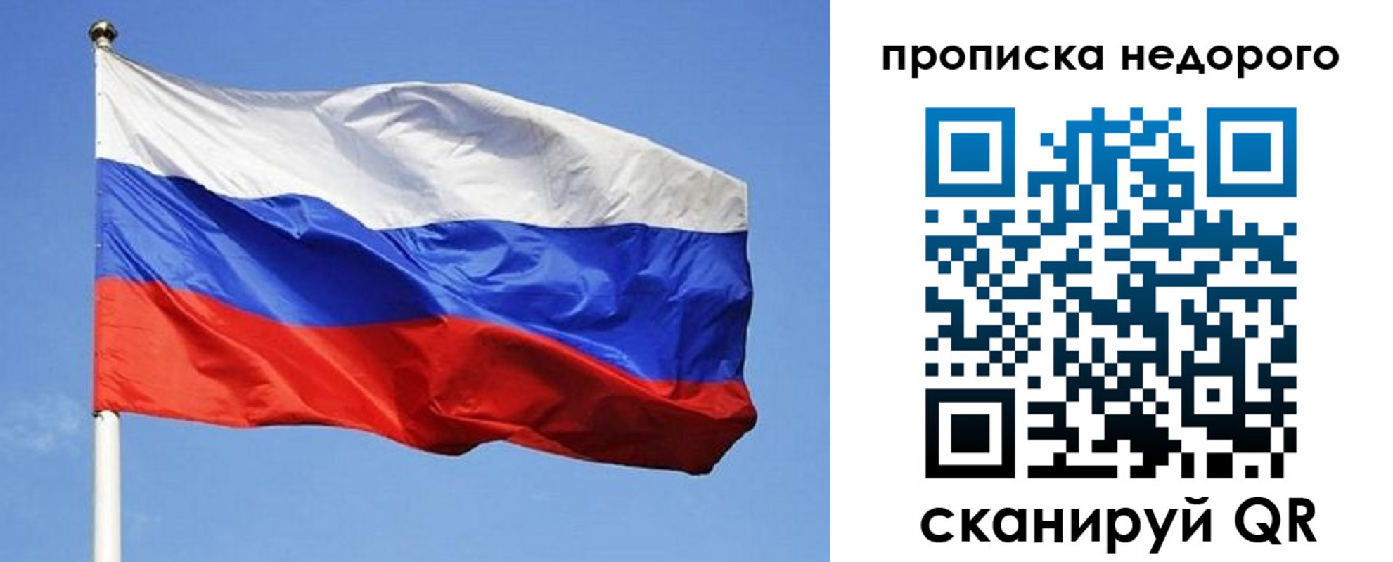 прописка для школы в Юже
